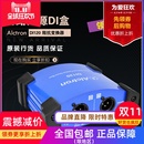 Alctron 阻抗变换器 DI120两路无源DI盒 BOX舞台效果器 爱克创
