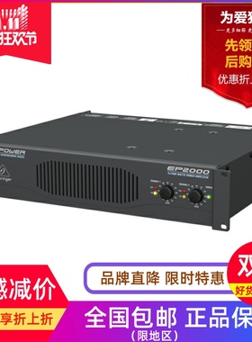 BEHRINGER百灵达EP2000 EP4000开关电源纯后级功率放大器舞台功放