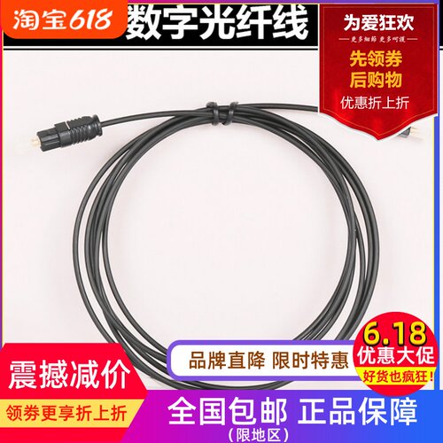 数字光纤线adat解码器功放