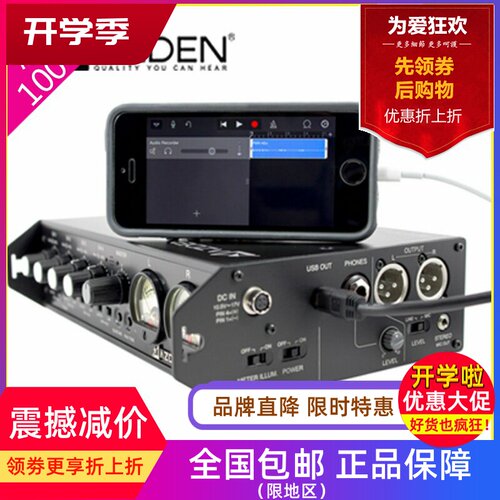 日本AZDEN阿兹丹 FMX-42u 4通道便携式调音台 摄像机单反手机电脑