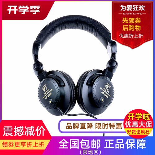 头戴式监听耳机专业耳麦电脑直播