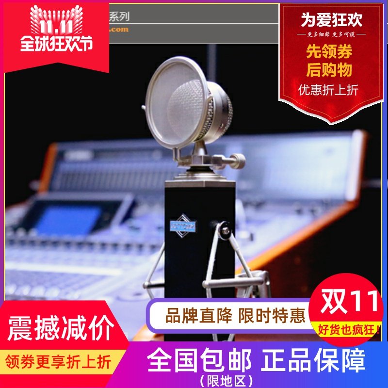 大振膜电容话筒麦克风k歌录音