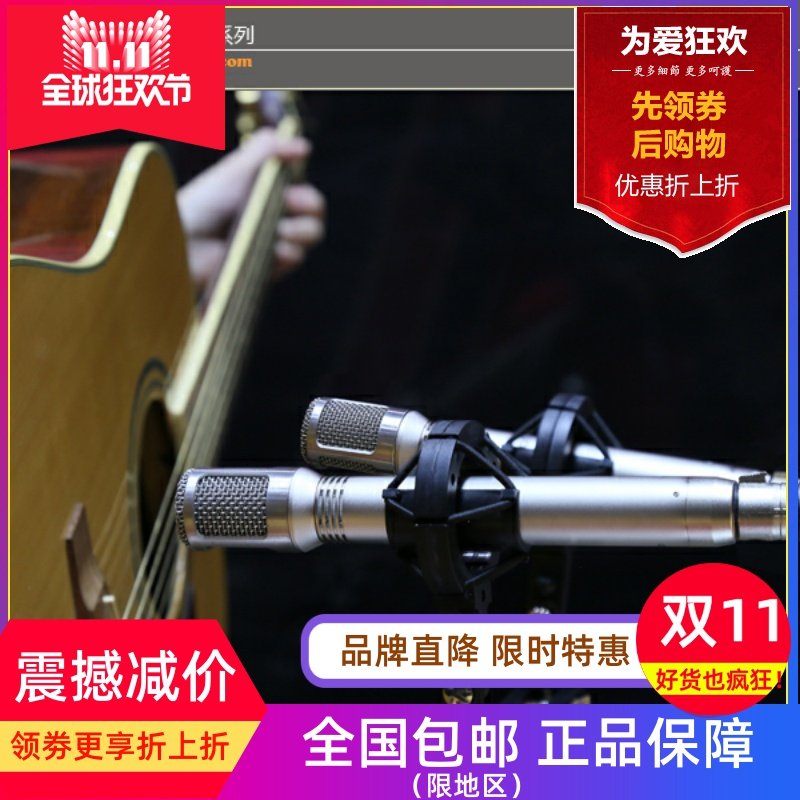 rode电容乐器录音话筒麦克风