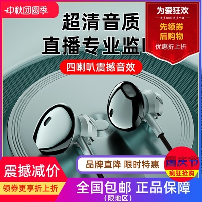 艾肯ICON头戴否直播监听游戏耳机