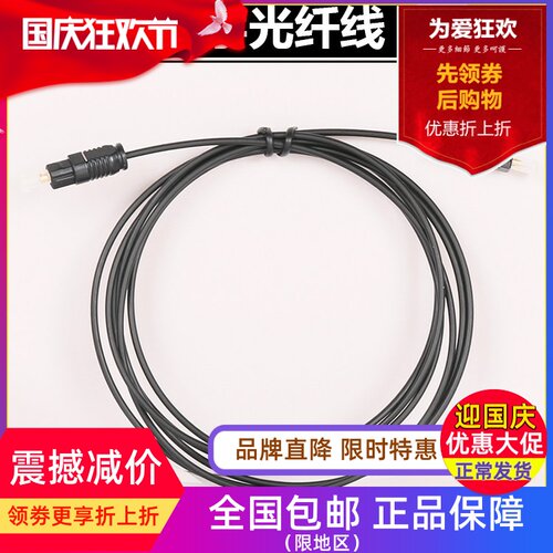 数字光纤线adat解码器功放