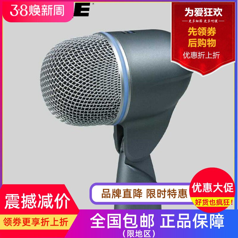 Shure/舒尔 Beta52A Beta52 A 乐器话筒 底鼓话筒 动圈麦