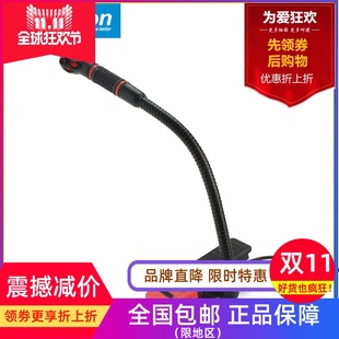 Alctron/爱克创 IM500萨克斯麦克风萨克斯话筒管弦乐器用麦