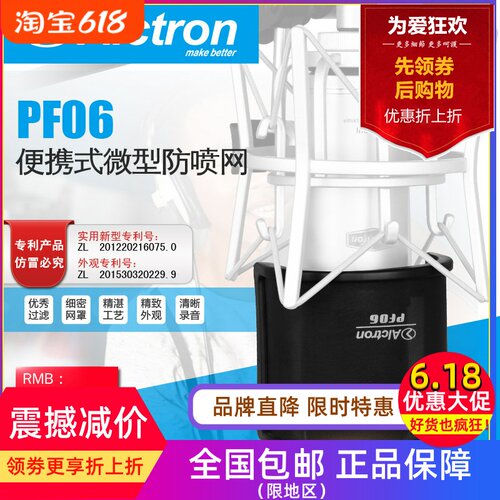 直播录音棚双层防喷不挡脸