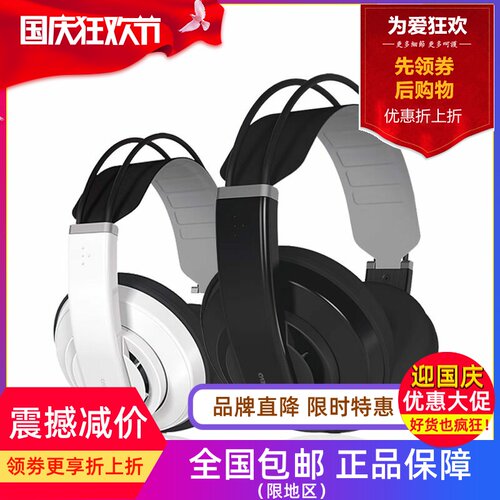舒伯乐HD681EVO半开放监听耳机