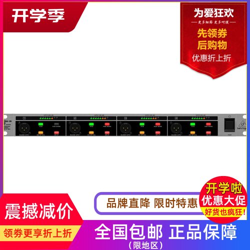 百灵达DI4000机架式4通道DI盒