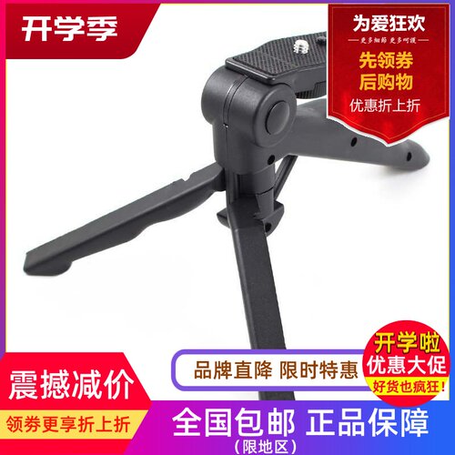 适用H1H2NH4NH5H6essentialdr40 44wldr22dr05索尼录音机笔小支架