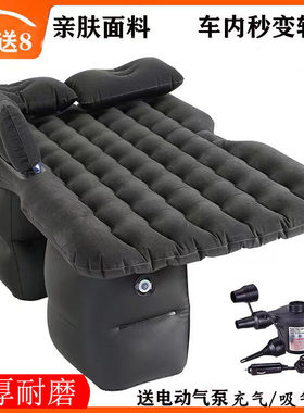 车载充气床垫轿车后排座车床车载床比亚迪F3G3G6l3G5S6S7E5E6秦