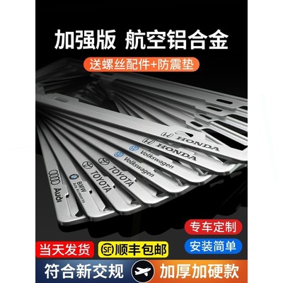 适用于宝马车牌架新交规MX1X3X4X5X6系GT防盗个性牌照框 车牌边框