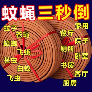 檀香蚊香王盘香蚊香驱蚊家用户外酒店卫生间厕所强力驱蚊蝇灭蚊