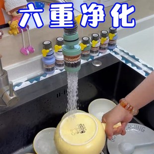 轻松过滤 水龙头过滤器通用防溅嘴厨房净水家用自来水净化滤芯