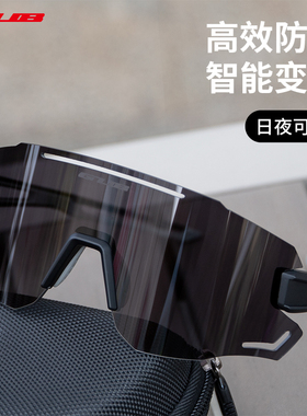 GUB 6300PRO透明变色防雾骑行眼镜公路自行车日夜防风护目镜男女