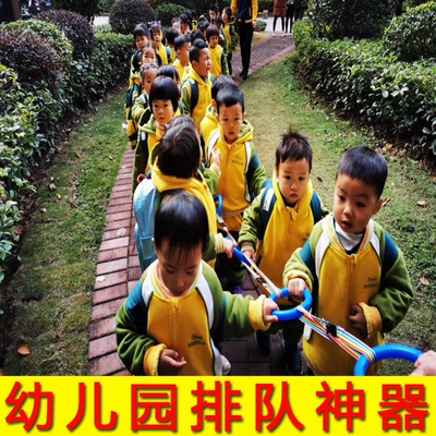 儿童幼儿园排队神器牵引绳春游户外防走失散安全多人走步出行拉环