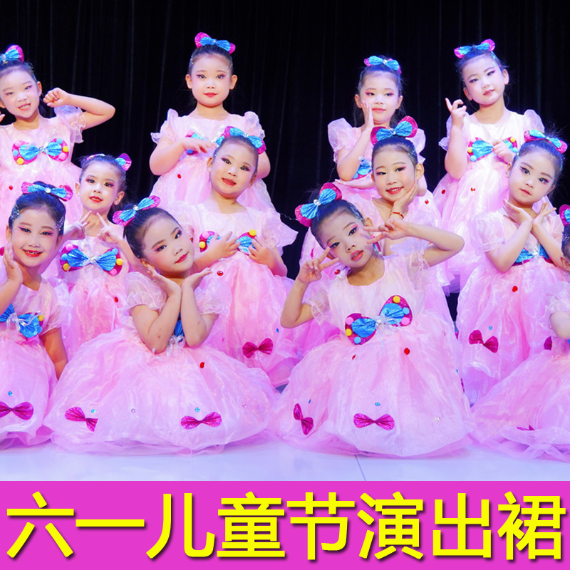 六一儿童节演出服表演服装女生裙子蓬蓬裙女孩子小班可爱纱公主裙