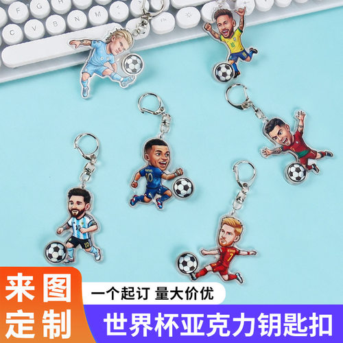 亚克力钥匙扣内马尔卡通人物挂件