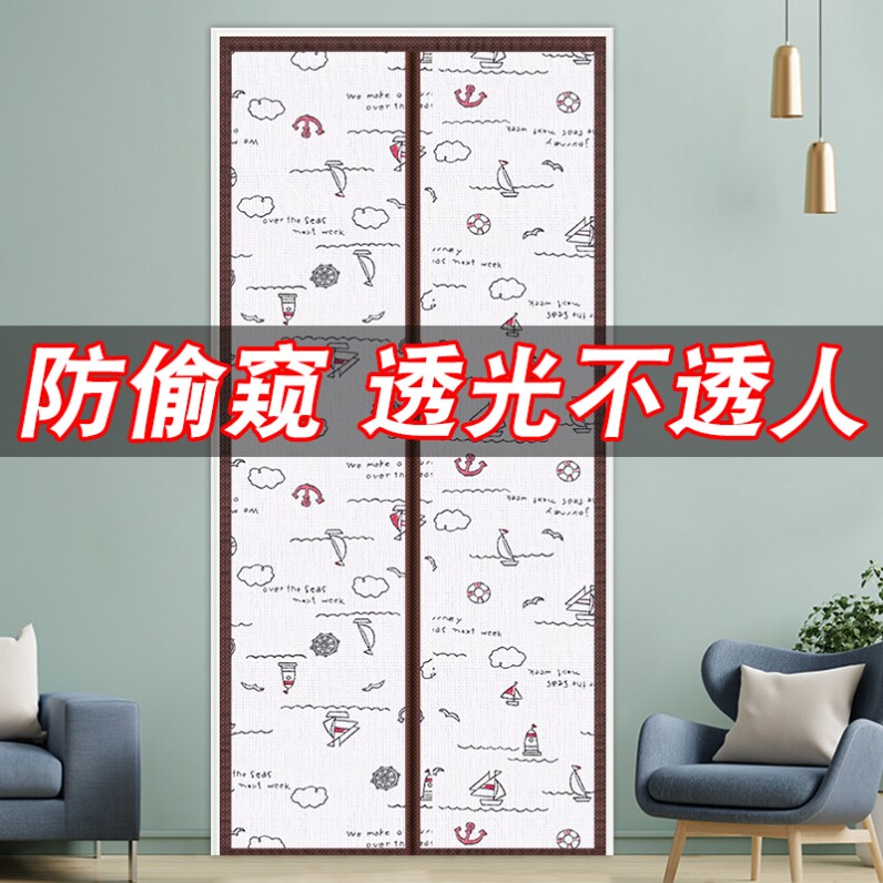 入户门帘防蚊隐私通风透气不透人防窥卧室房间家用磁性纱窗网帘子