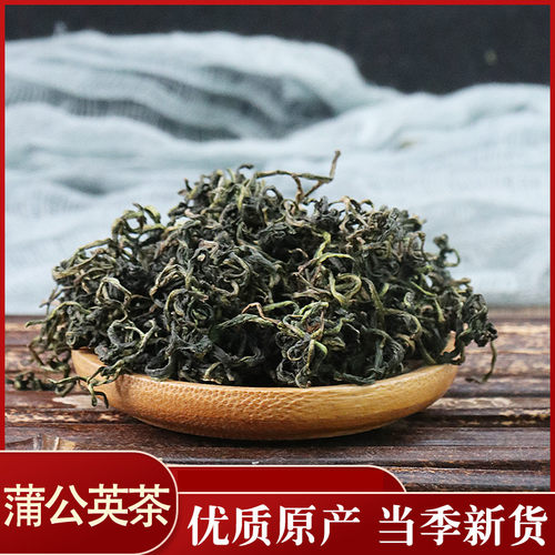 中药材店铺 蒲公英 蒲公英茶 公英茶 50克可以直接冲泡 - 封面