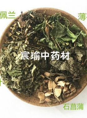 驱蚊包55克打粉末袋装 艾叶15石菖蒲15紫苏叶10佩兰10薄荷5 .10包