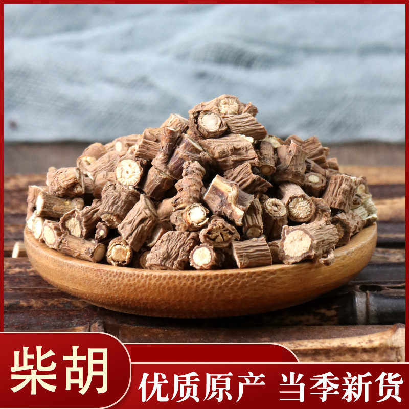 中药材 柴胡根 南柴胡 柴胡 中草药实体店铺 柴胡纯根