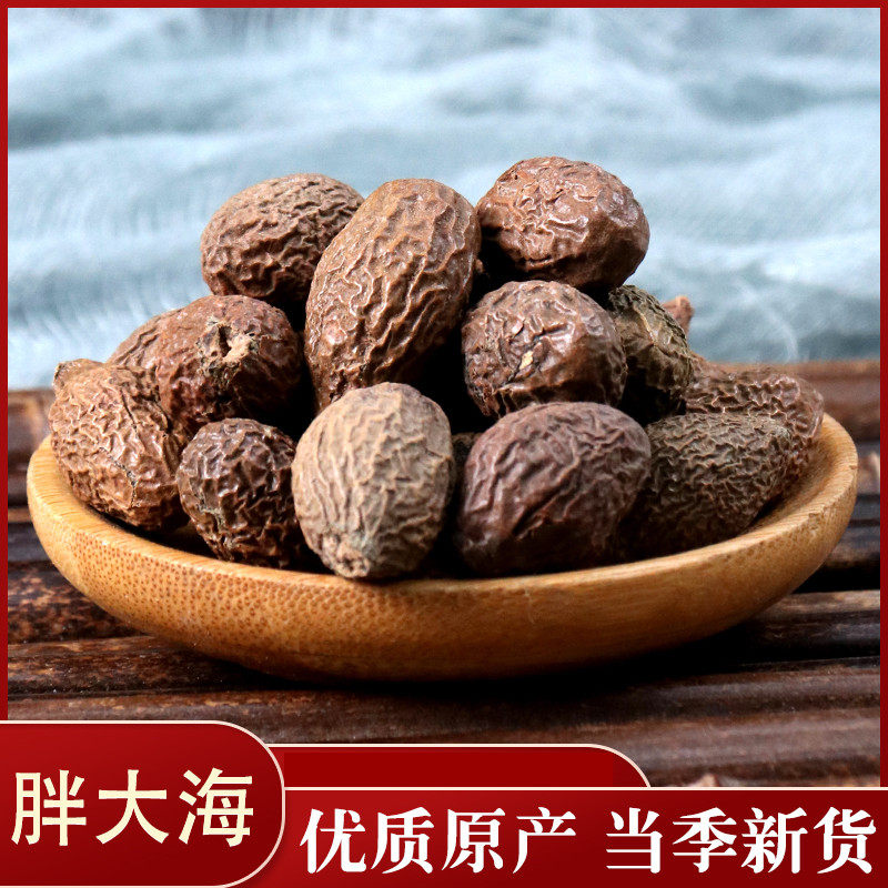 手工精选胖大海茶花茶50克可搭配