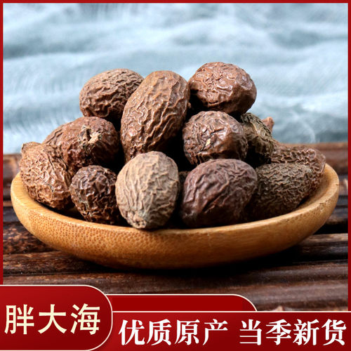 手工精选胖大海茶花茶50克可搭配