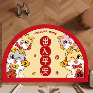 新年喜庆半圆入户地垫2024龙年玄关门垫卫生间浴室硅藻泥吸水垫
