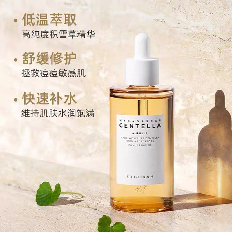 skin1004积雪草精华液