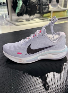 Nike/耐克Journey Run女款紫色舒适百搭运动低帮跑步鞋IM6684-151