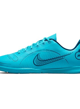 耐克NikeVAPOR14IC儿童运动训练休闲支撑低帮足球鞋DJ2898-484