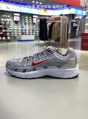 Nike耐克男女童P6000大童运动鞋夏季复古跑鞋风透气HV5064