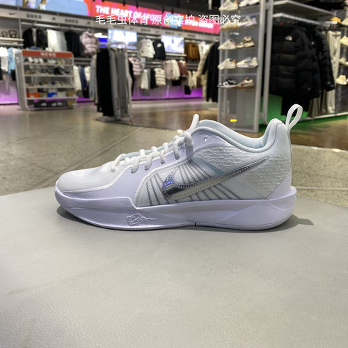 Nike耐克男女童SABRINA2萨布丽娜2大童实战篮球鞋春季FQ7376
