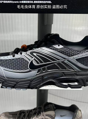 NIKE耐克男子AIR MAX MOTO 2K黑灰色复古老爹鞋运动鞋IQ7592-010