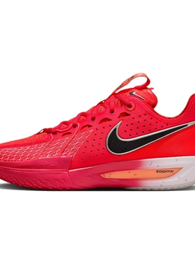 Nike耐克男鞋运动鞋黄色低帮减震实战篮球鞋DV2918700