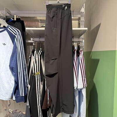 正品Adidas阿迪达斯女子伞兵裤梭织轻薄透气潮流直筒长裤 KS2851