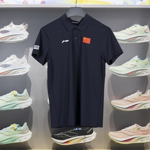 李宁2024赞助中国代表团国家队短袖POLO衫男子速干T恤APLU075