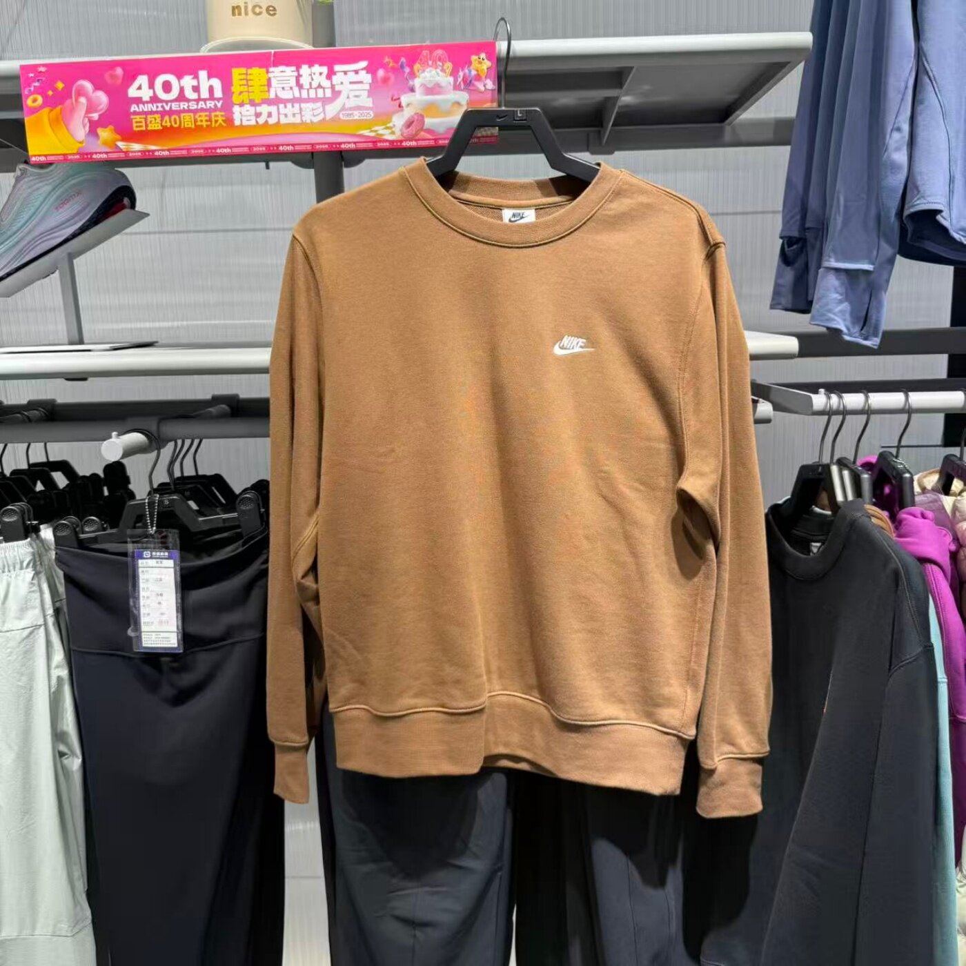 NIKE耐克25秋冬新款男子针织纯色简约运动休闲套头衫卫衣FN3889