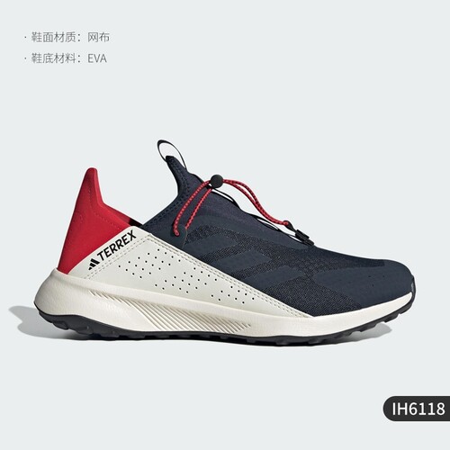 Adidas阿迪达斯VOYAGER男士经典户外一脚蹬缓震运动鞋IH6118