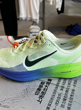 Nike耐克童鞋迈柔VOMERO 18厚底运动鞋大童公路跑步鞋HQ2157-701