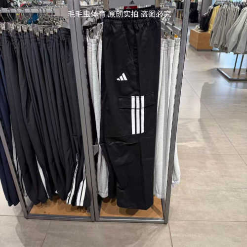 Adidas/阿迪达斯男子25秋季新款多口袋运动工装伞兵裤长裤 KF2749