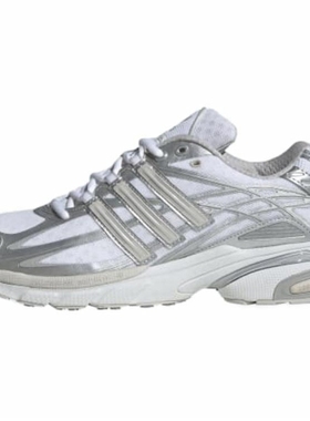 adidas阿迪达斯三叶草男女鞋ADISTAR银灰运动鞋休闲老爹鞋IG6926