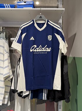 Adidas阿迪达斯男子足球风短袖拼色透气宽松V领半袖T恤 KX9963