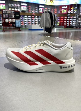 阿迪达斯25夏男超轻稳定透气缓震竞速马拉松ADIZERO跑步鞋JS1182