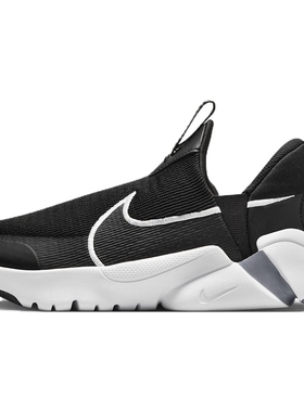 Nike/耐克FlexPlus2GS女子大童低帮跑步鞋DV8999-100