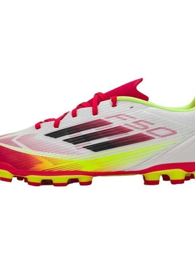 ADIDAS阿迪达斯足球鞋男款24新款梅西配色F50足球鞋钉鞋IF1330
