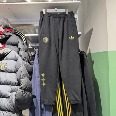 正品Adidas阿迪达斯男子CNY新年款曼联足球运动裤收口长裤 JM5566
