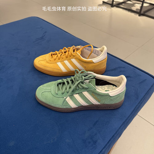 正品Adidas阿迪达斯SPEZIAL经典低帮复古耐磨T头鞋德训板鞋IF7088